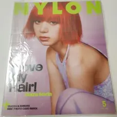 NYLON JAPAN 2020年5月号 佐藤健 渡邊圭祐
