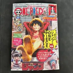 2025年最新】ONEpieceの人気アイテム - メルカリ