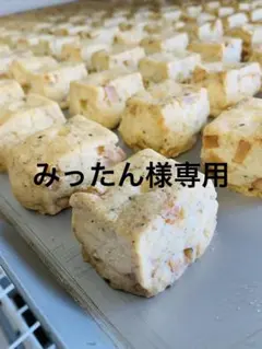 みったん様専用