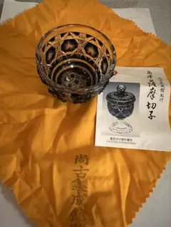 松⚫面取草花酒盃 平安瑞昭(清水焼) - メルカリ