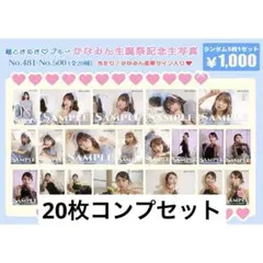2025年最新】ときめき宣伝部 生写真の人気アイテム - メルカリ
