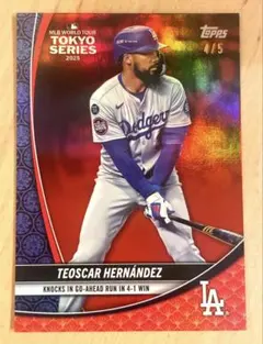 【世界5枚限定 4/5】Topps 2025 テオスカーヘルナンデス ドジャース