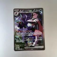 な*か様 ポケモンカード　マリィのオーロンゲex sar