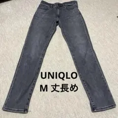 UNIQLO EZYジーンズ　丈長め