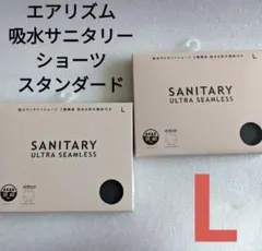 エアリズム吸水サニタリーショーツ（スタンダード・ジャストウエスト）L 黒　2点