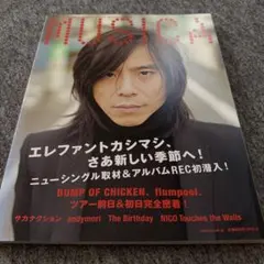 Item thumbnail for item d3700513-ed72-41a9-ac4e-b4221fd59620