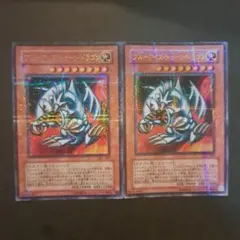 遊戯王　ブルーアイズトゥーンドラゴン　ウルトラパラレル　2枚