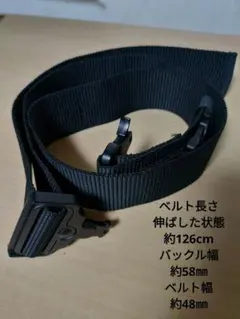 コブラバックル黒ナイロン調整可能ベルト