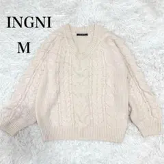 INGNI イングVネック ケーブル編み　ニットセーター　アイボリー　M