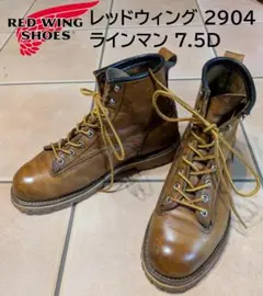 RED WING 2904 ラインマン 7.5D ワークブーツのサムネイル