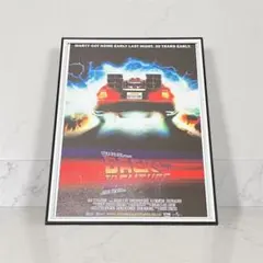 額縁付き】 映画 バックトゥザフューチャー Ⅱ A2 ポスター オシャレ 