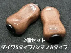 2026年最新】ウッドハンドルノブの人気アイテム - メルカリ