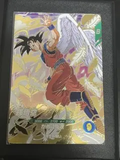 ドラゴンボールスーパーダイバーズ SDVP-020 孫悟空