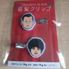 エバース グッズまとめ売り エバース グッズまとめ売り エンタメショップ（新着商品） – FANY Mall