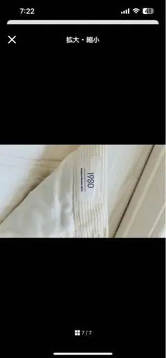 19so 24/7 wide white corduroy pants M