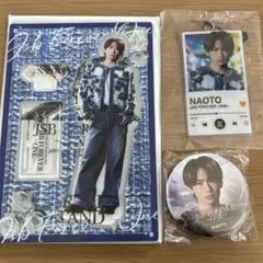 三代目JSB 15周年 NAOTO 3点セット