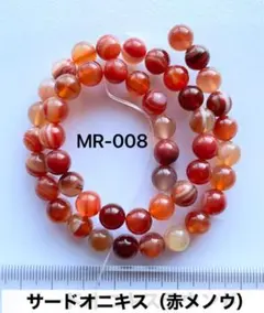 みっきぃ＊様 リクエスト 5点 まとめ商品