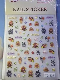 ♥アンパンマン ネイルシール