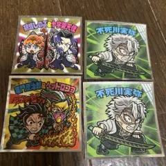 ビックリマンシールセット 鬼滅の刃