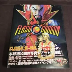 フレッシュゴードンDVD-BOX 2枚組 - メルカリ