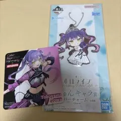 常闇トワ　グッズ　2点セット