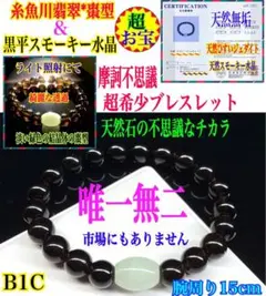 2026年最新】山梨黒平水晶の人気アイテム - メルカリ