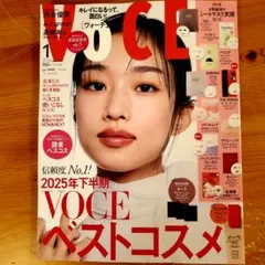 VOCE 2026年1月号 ヴォーチェ 河合優美 高橋海人 田中みな実