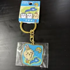 ちいかわ ご当地 キーホルダー 滋賀 琵琶湖 うさぎ 滋賀限定