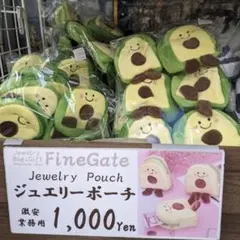 水曜日のダウンタウン　真空ジェシカ　川北　ジュエリーポーチ1P