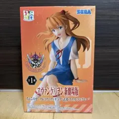 【新品未開封】エヴァンゲリオン新劇場版 アスカ・ラングレー ちょこのせフィギュア