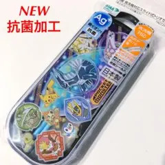 New!抗菌加工タイプ　ポケモン　トリオセット　カトラリー　食洗機対応◎