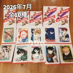 SAKAMOTO DAYS 南雲 ジャンプショップ 特典 ミニブロマイド - メルカリ
