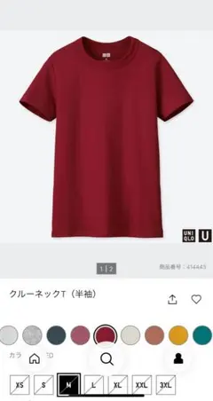 UNIQLO クルーネックT XLサイズ 赤　レディースのサムネイル