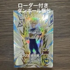 2026年最新】ドラゴンボールカードの人気アイテム - メルカリ