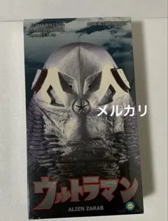 2026年最新】RAH ウルトラマン Bタイプの人気アイテム - メルカリ