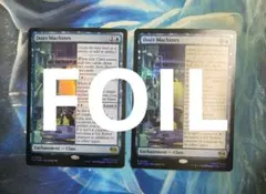 MTG メカの天才/Does Machines TMT 英語版4枚 - メルカリ
