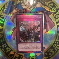 ビッグウェルカムラビュリンス レリーフ