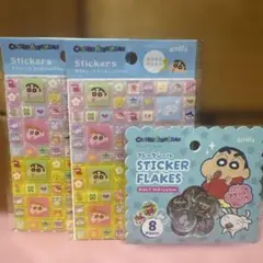 セリア　クレヨンしんちゃん　シール　3枚セット