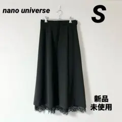 【nano universe】 レース裾 フレアスカート 黒 36