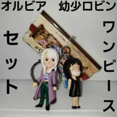 ビビ ワンピース 初期 フィギュア キーホルダー レトロ レア 昔 アニメ