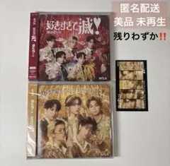 M!LK 爆裂愛してる 好きすぎて滅 通常盤 VOS盤セット 発売記念トレカ