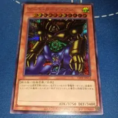 遊戯王 ゲートガーディアン シークレット - メルカリ
