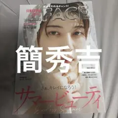 2026年最新】簡秀吉 の人気アイテム - メルカリ