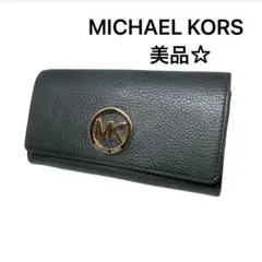 マイケルコース 美品☆長財布 デカロゴ 黒 人気 お洒落 レザー