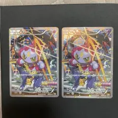 フーパ：光輪の超魔神 フーパ 入場者プレゼント PROMO XYシリーズプロモ…