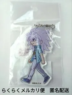 遊☆戯☆王デュエルモンスターズ　ちびとこ　BIGアクリルキーホルダー　闇バクラ