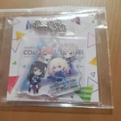 プロセカ　ローソンコラボ　レオニード　アクリルキーホルダー