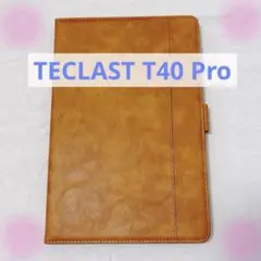 タブレットケース TECLAST T40 Pro マグネット 吸着 ブラウン