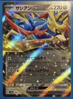 Item thumbnail for item 41c7c658-6726-4ab6-8144-c79177bf0a68