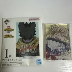 新品未使用】一番くじ景品　I賞　トガ　アクスタ